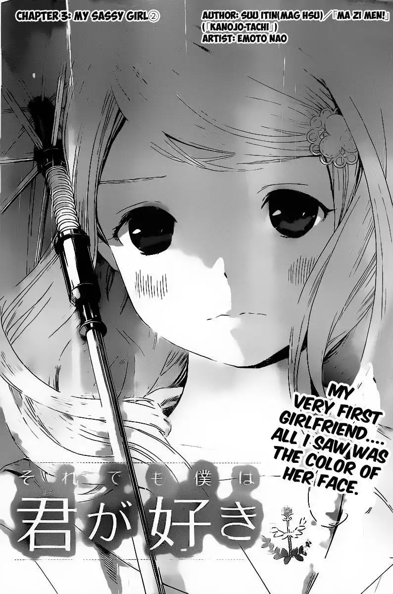 Soredemo Boku wa Kimi ga Suki Chapter 3 2